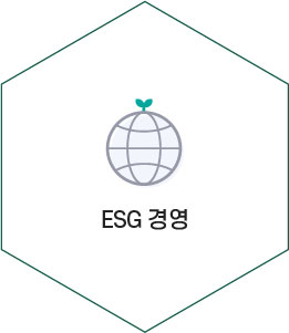 ESG 경영